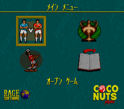 世界杯足球(日)